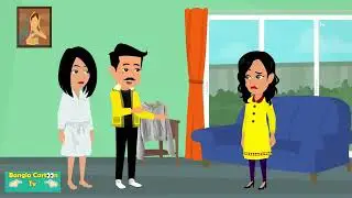 প্লাস্টিকে হাগা বউ Plastic Haga Bou | Goriber 10 Bachcha | Bangla cartoon | Bangla Cartoon Tv