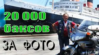 Как купить мотоцикл за миллион. Голдвинг 1800