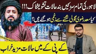 Grand Operation Mureedky| Labaik Protest| Ali Amin Ganda Pur's Game over| Lahore High Alert