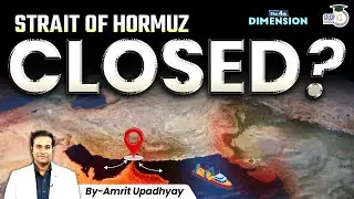 What If the Strait of Hormuz Gets Blocked ? | The 4th Dimension | Amrit Upadhyay | StudyIQ IAS Hindi