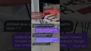 Мы скрываем от клиентов как выглядят их заказы #concrete #furniture #manufacturing #мебельназаказ
