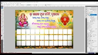 Odia Ganesh Puja Nuakhai Fully Editable Banner Design 2025  | Bariha Graphics
