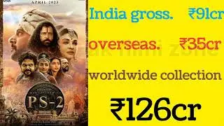 PS2 movie 2 day India worldwide collection #boxofficecollection