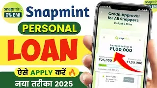 Snapmint Se Loan kaise le🔥snapmint personal loan kaise le| snapmint loan apply prosess 2025