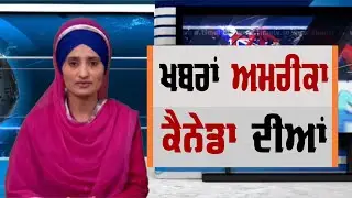 North America Punjabi News | Punjabi Khabra | 15 December  2019 | Chardikla Time Tv