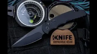 Нож 