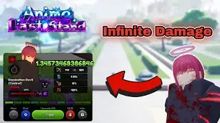 ALS Infinite Damage Glitch Upd 76 (Broken!)