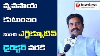 Shoury Reddy Executive Director Bala Vikasa || Telangana || Bala Vikasa || V Media News