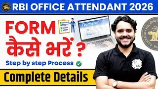 RBI Office Attendant Form Fill Up | RBI Office Attendant 2026 Form Kaise Bhare? Step-by-Step Process