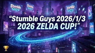 Stumble Guys 2026/1/3   2026 ZELDA CUP！（ASIA SERVER）