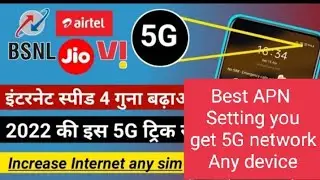 #Best APN Setting for any Sim(JIO,VI,Airtel)#How to get 5G network in 4G mobile any dvice work#2023#