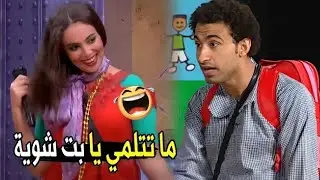 فين جوزك يلمك بدل ما ألمك انا بطريقتي 😂😂 | مش هتبطل ضحك من علي ربيع و اسراء عبد الفتاح
