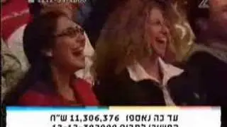 Shalom Asayag - Stand Up