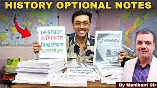 History Optional Manikant Sir Notes | UPSC Best History Optional Notes | Class+printed 2026-2027