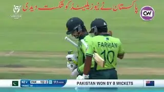 New Zealand U19 Collapse | Pak U19 vs NZ U19 | 8 Wicket Victory | ICC Under 19 World Cup