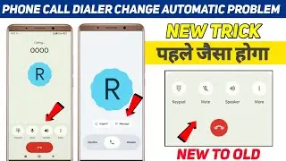 Phone Call Dialer Automatic Change Problem 2025 | How to get old phone dialer back