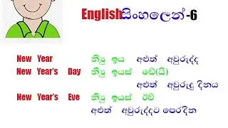 English4All 06