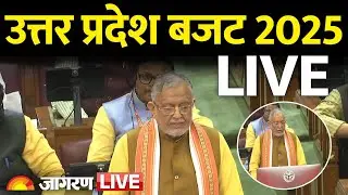 UP Budget 2025 Live: Finance Minister Suresh Kumar Khanna presents Budget in Assembly | CM Yogi