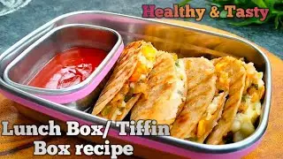 Easy lunch box idea | kids special lunchbox recipe | Tiffin box Recipe | Crispy Potato Tacos