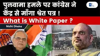 Congress demands white paper from govt on Pulwama attack after Satyapal Malik Interview