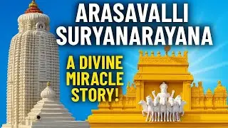 అరసవెల్లి సూర్యనారాయణ ఆలయం🙏సూర్యదేవుడు భూమిపై ప్రత్యక్షమయ్యే స్థలం#arasavalli #suryabhagavan #2025