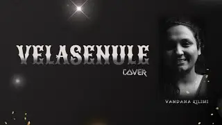 VELASENULE - Cover | Vandana kilimi | #latestteluguchristmassong2022 | #sharonsisters 