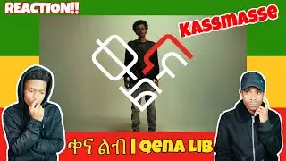 Kassmasse - ቀና ልብ | Qena Lib (ያልታሰበ ቪዲዮ) - New Ethiopian Music 2021 - REACTION VIDEO!