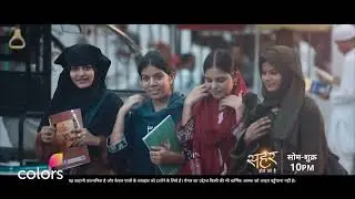 Seher And Mahid&rsquo;s&nbsp;Story&nbsp;|&nbsp;Seher
