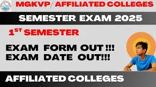 MGKVP 1 SEMESTER EXAM FORM OUT 2025-26 | EXAM DATE | MGKVP TIME TABLE |SEMESTER EXAMS 2025-26|