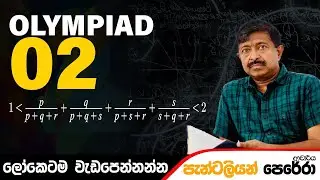Olympiad problems by Dr.Pantaleon Perera
