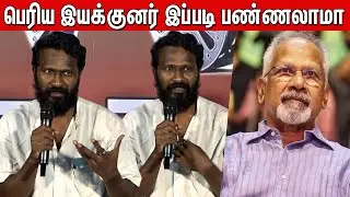 வரலாற்றை மாற்ற முயற்சி 😱🔥 Director Vetrimaaran Latest Speech | Thalapathy Vijay | PS2 | Viduthalai 2