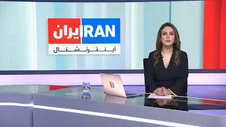 اخبار نیم‌روزی | شنبه ۱۱ بهمن