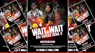 Wait Wait Wait X Bai Daran Dena O Remix DjManoj and SuRaj DjZoNe✓ & KaRda 