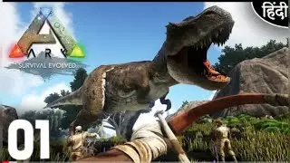 I WENT TO THE DINOSAUR WORLD ! | ARK Survival EP01 In HINDI