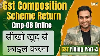 CMP 08 Gst Return Filling | GST Composition Return Filling | GST Return for Composition | CMP 08