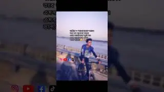 নারীরাও। sad lyrics।bangla TikTok। Tiktok video | new whatsapp stutus video