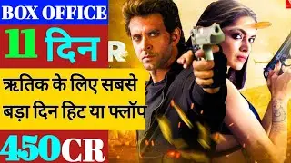 Fighter 11th Day Box office Collection, Fighter Box office Collection, Fighter Day 11 Box