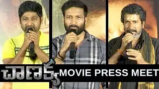 Chanakya Movie Press Meet || Gopichand, Mehrene || Bhavani hd Movies