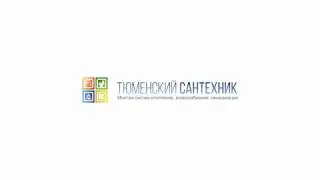 Обзор креплений хомута Hilti к бетону Тюмень
