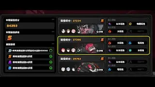 絕區零第五防線房間二2026 01 10