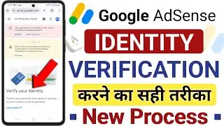 Google Adsense Identity Verification | How To Verify Identity Verification on Adsense Account