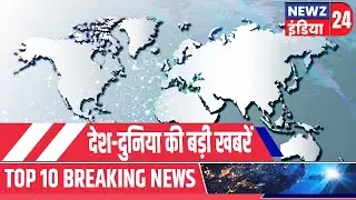नगरपालिका चुनाव 2026: नाम निर्देशन कार्यों का निरीक्षण | #pakur_news | Municipal Elections 2026 |