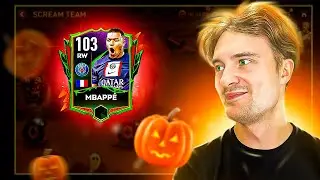 ОБЗОР СОБЫТИЯ SCREAM TEAM | КОМАНДА КРИКА FIFA MOBILE 22