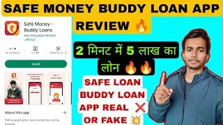 🔴 Safe Money buddy loan app review/ Safe money loan real or fake/ safe money buddy loan app
