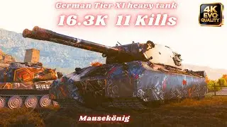 Mausekönig 16.3K урона 11 убийств World of Tanks (немецкий тяжелый танк 11 уровня)