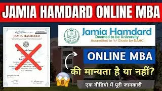 Jamia Hamdard Online Education: Valid or Not? | Is Jamia Hamdard&rsquo;s Online Degree UGC Approved?