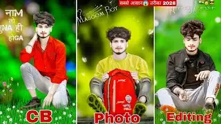 सबसे आसान😱 New Photo Editing App 2026 | CB Photo Editing App | New Photo Editing App