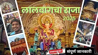 Lalbaghcha Raja 👑 || Mumbai Ganpati 2025 @smyatri  #ganpatibappamorya 