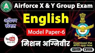Airforce  X and Y Group Exam 2022 | English Model Paper 6, अग्निपथ स्पेशल, Apex Defence Academy