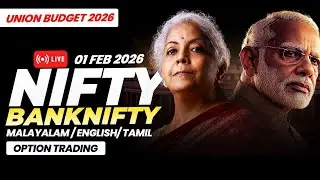 01 Feb 2026 Budget Day LIVE Trading in Malayalam | NIFTY /NIFTY BANK OPTIONS 🔥